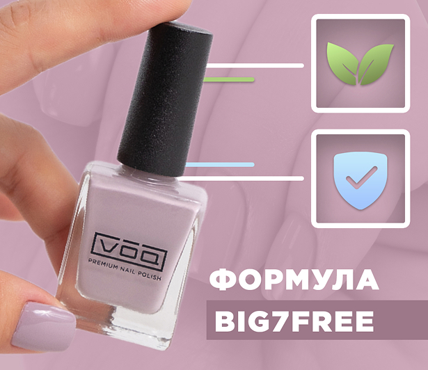 VOQ