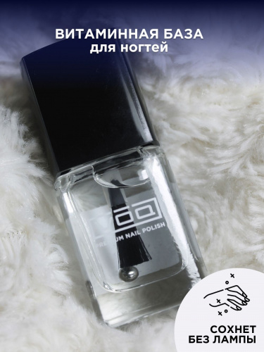 База Под Лак VOQ Soft Base