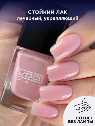 Лак Для Ногтей Укрепляющий Светло-Розовый Нюдовый Полу Прозрачный VOQ Soft Pink