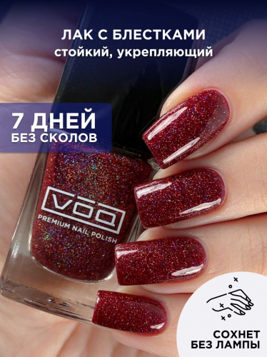 Лак Для Ногтей с Блестками Винный VOQ Casablanca