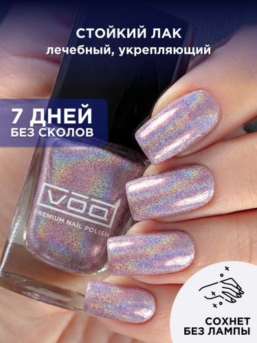 Лак Для Ногтей Голографический Розовый VOQ Grace