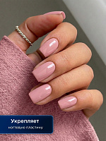 Лак Для Ногтей Укрепляющий Холодный Розовый VOQ Arctic Rose