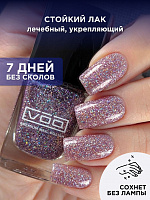 Лак Для Ногтей Голографический Пурпурный VOQ Sun-kissed