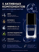 Лак Для Ногтей Укрепляющий Зеленый VOQ Green