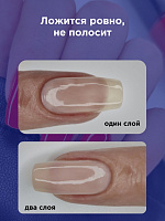 Лак Для Ногтей Лечебный Укрепляющий Нюдовый Бежевый VOQ Bubble