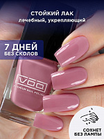 Лак Для Ногтей Укрепляющий Розовый VOQ Blossom Love