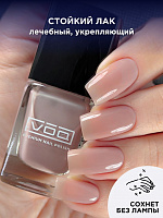 Лечебный Лак Для Ногтей Укрепляющий Бежевый/Коричневый Нюд VOQ Obsession