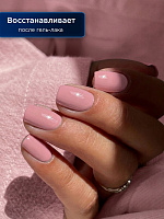 Лак Для Ногтей Укрепляющий Холодный Розовый VOQ Arctic Rose