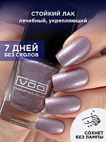 Лак Для Ногтей Лечебный Металлик Фиолетовый VOQ Amberwood