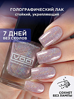 Лак Для Ногтей Голографический Нежный Розовый VOQ Proposal