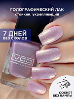 Лак Для Ногтей Голографический Розовый VOQ Bloom