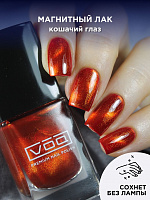 Лак Для Ногтей Кошачий Глаз Магнитный Красный VOQ Aphrodisiac