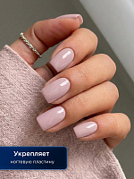 Лак Для Ногтей Укрепляющий Розовый Нюдовый VOQ Matte