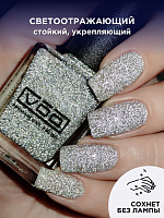 Лечебный Лак Для Ногтей Светоотражающий Укрепляющий Серебро VOQ Inspiration