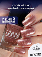 Лак Для Ногтей Лечебный Металлик Бронзовый VOQ Rock Rose