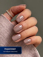 Лечебный Лак Для Ногтей Укрепляющий Бежевый/Коричневый Нюд VOQ Obsession