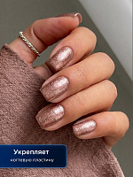 Лак Для Ногтей Лечебный Металлик Бронзовый VOQ Rock Rose