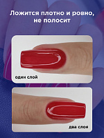 Лак Для Ногтей Укрепляющий Красный VOQ Red