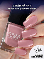 Лак Для Ногтей Укрепляющий Холодный Розовый VOQ Arctic Rose