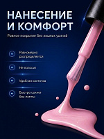 Лак Для Ногтей Укрепляющий Светло-Розовый Нюдовый Полу Прозрачный VOQ Soft Pink