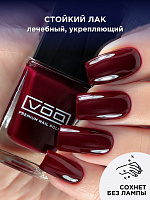 Лак Для Ногтей Лечебный Укрепляющий Винный VOQ Red Wine