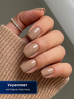 Лак Для Ногтей Укрепляющий Бежевый/Коричневый VOQ Warm Cashmere