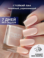 Лечебный Лак Для Ногтей Укрепляющий Бежевый Нюд VOQ Nude