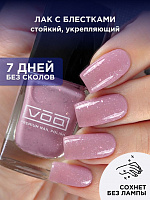 Лак Для Ногтей с Блестками Темно-розовый VOQ Crown