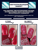 Лечебный Лак Для Ногтей Светоотражающий Укрепляющий Малиновый VOQ Candy