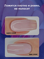 Лак Для Ногтей Укрепляющий Розовый Нюдовый VOQ Matte