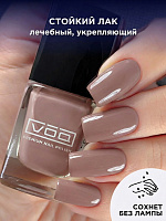 Лак Для Ногтей Укрепляющий Коричневый Нюд VOQ Nuts