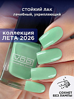 Лак Для Ногтей Укрепляющий Зеленый VOQ Green