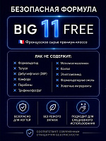 Лак Для Ногтей Укрепляющий Зеленый VOQ Green