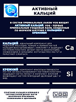 Сушка для лака VOQ Fast Dry Top Coat топ-сушка, 11 мл