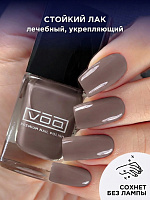 Лак Для Ногтей Укрепляющий Шоколадный Коричневый VOQ Chocolate