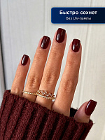 Лак Для Ногтей Лечебный Укрепляющий Винный VOQ Red Wine