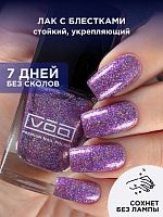 Лак Для Ногтей с Блестками Пурпурный VOQ Atomic Rose