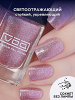Лак Для Ногтей Светоотражающий Фиолетовый VOQ Satin