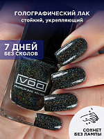 Лак Для Ногтей Голографический Черный VOQ Taboo