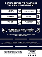 Лечебный лак для ногтей прозрачный VOQ