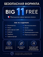Лак Для Ногтей Укрепляющий Светло-Розовый Нюдовый Полу Прозрачный VOQ Soft Pink
