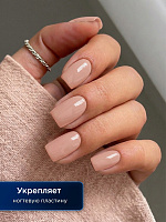 Лак Для Ногтей Укрепляющий Бежевый Серый VOQ Soft Balance