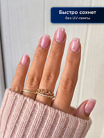 Лак Для Ногтей Укрепляющий Светло-Розовый Нюдовый Полу Прозрачный VOQ Soft Pink
