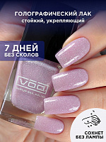 Лак Для Ногтей Голографический Лиловый VOQ Enigma