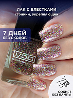 Лак Для Ногтей с Блестками Коричневый VOQ Twinkle