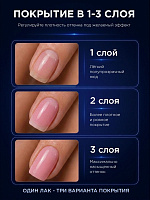 Лак Для Ногтей Укрепляющий Светло-Розовый Нюдовый Полу Прозрачный VOQ Soft Pink